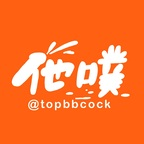 topbbcock avatar